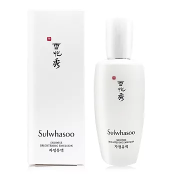 Sulwhasoo 雪花秀 滋晶雪瀅柔膚乳(125ml)-百貨公司貨