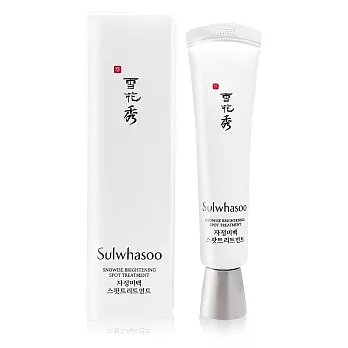 Sulwhasoo 雪花秀 滋晶雪瀅煥白淡斑精萃(25ml)-百貨公司貨