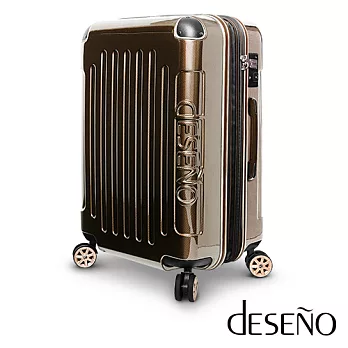 【U】Deseno - 加大防爆拉鍊商務行李箱(六色可選)28吋 - 咖啡金