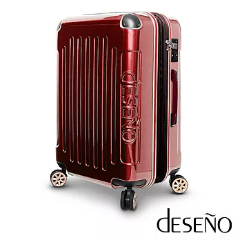 【U】Deseno - 加大防爆拉鍊商務行李箱(六色可選)28吋 - 金屬紅