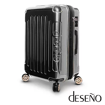 【U】Deseno - 加大防爆拉鍊商務行李箱(六色可選)28吋 - 黑色