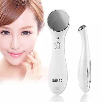 【SAMPO聲寶】美眼美膚超值組(眼周筆+美膚儀)