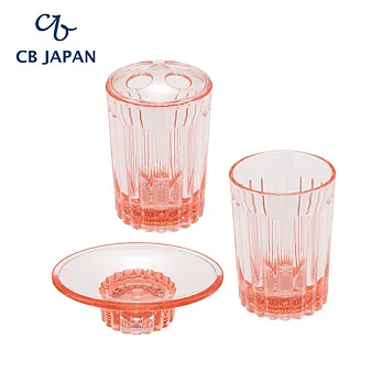 CB Japan 晶透系列肥皂盤+牙刷架+漱口杯 (三件組)-蘋果粉