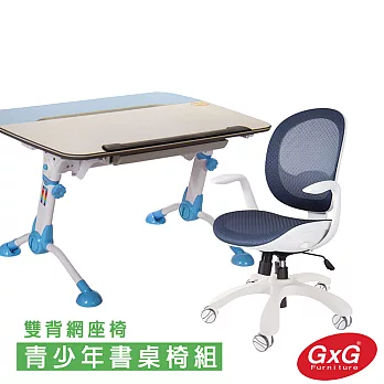 GXG 青少年成長 桌椅組 TW-3683 F備註「組合編號」