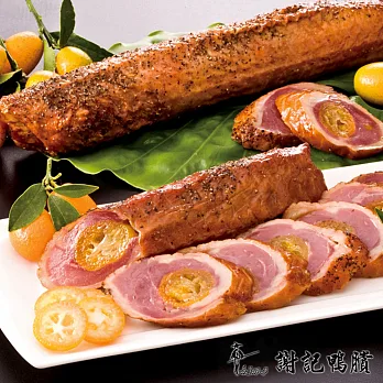 【謝記】金棗鴨肉捲