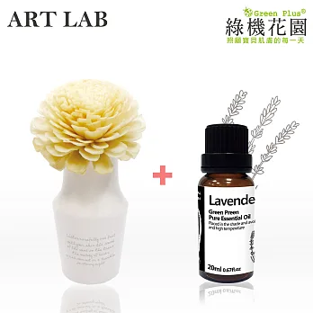 【日本Art Lab香氛實驗室】除臭香氛《草本迷迭香》+純植物精油《薰衣草》20ml