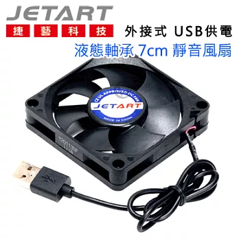 JetArt 捷藝 外接式 USB供電 液態軸承 7cm 靜音風扇 (DF7015UB)
