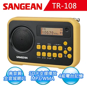 【SANGEAN】 山進 SD錄放收音機 (TR-108)無