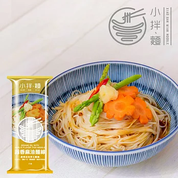 【小拌麵】蒜香麻油麵線X6袋 (3包/袋)