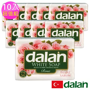 【土耳其dalan】玫瑰嫩白潤膚皂  10入超值組