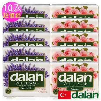 【土耳其dalan】玫瑰嫩白+舒活薰衣草潤膚皂 10入組