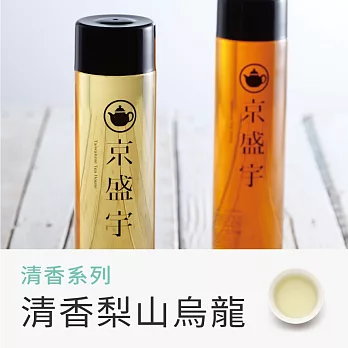 京盛宇紫砂壺手沖冰鎮茶 - 清香梨山烏龍470ml