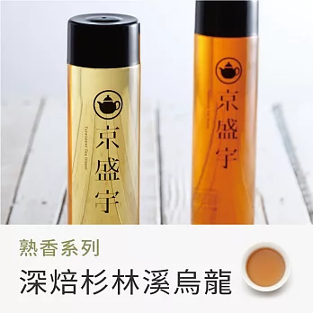 京盛宇紫砂壺手沖冰鎮茶 - 深焙杉林溪烏龍470ml