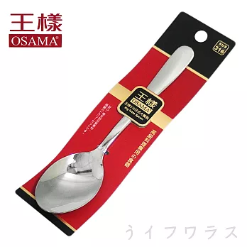 【OSAMA】王樣316日式大餐匙-6入組