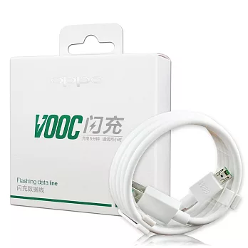 OPPO VOOC 原廠 Micro USB 閃充傳輸充電線 DL118 (新版盒裝) R9 R9s