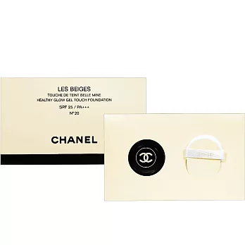 CHANEL 香奈兒 時尚裸光果凍氣墊粉餅SPF25/PA+++(#N20)(3ml)