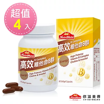 【Nutrimate你滋美得】高效維他命B群(60顆/瓶)-4入