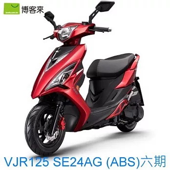 KYMCO 光陽機車 NEW VJR 125 六期-ABS(SE24AG) 2018全新車 豔紅