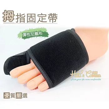 糊塗鞋匠 優質鞋材 J27 拇指固定帶(雙) S