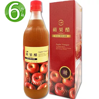 台糖蘋果醋Apple Vinegar(6瓶/箱600ml/瓶)