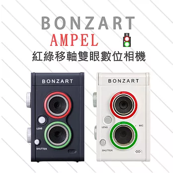 BONZART AMPEL 紅綠移軸雙眼數位相機 #優雅白