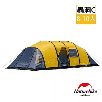 【Naturehike】蟲洞戶外防水210T格子布大型團體帳篷 四室一廳 8-10人(C款大型_黃色)