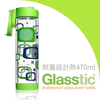 美國Glasstic 安全防護玻璃運動水瓶470ml-掀蓋設計款RETRO