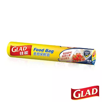 【GLAD佳能】平口式食物保鮮袋 小 五捲超值組(100入/捲 25cm*35cm/入)