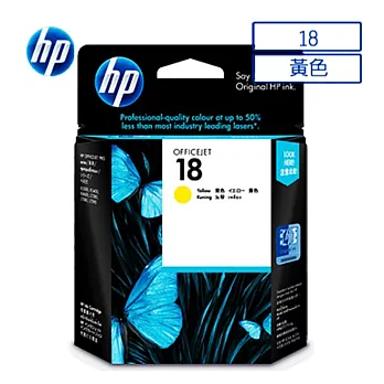 【HP】C4939A/NO.18 原廠黃色墨水匣