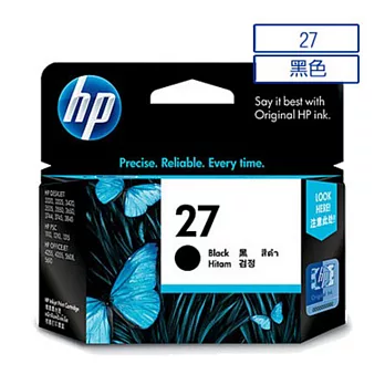 【HP】C8727A/NO.27 原廠黑色墨水匣