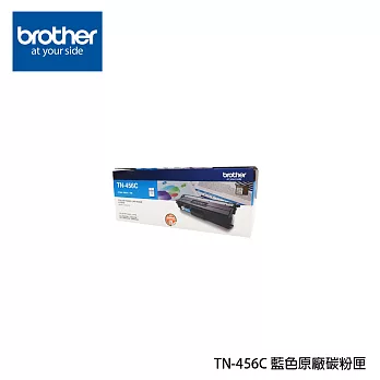 Brother TN-456 原廠高容量彩色碳粉匣藍色