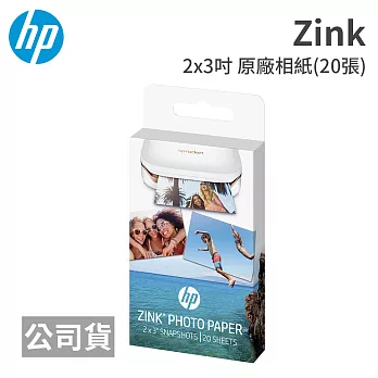 HP Zink 2x3吋 原廠相紙 四盒