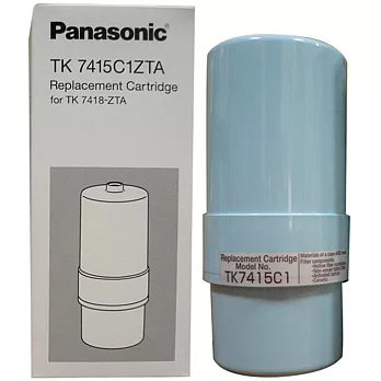 Panasonic國際牌鹼性電解水機專用濾芯TK-7415C