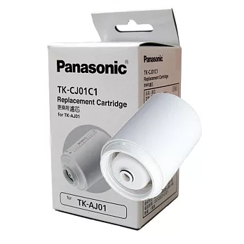 Panasonic國際牌鹼性電解水機專用濾芯TK-CJ01C