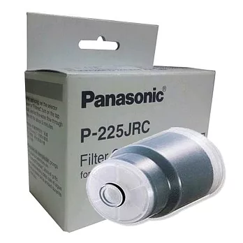 Panasonic國際牌淨水器濾芯P-225JRC