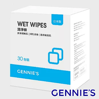 【Gennies奇妮】日本進口多功能潔淨棉