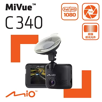 Mio MiVue C340 SONY感光行車記錄器 