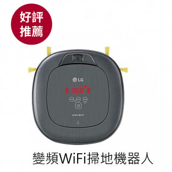 變頻馬達保固10年 WIFI版 LINE控制 LG 掃地機 VR66715LVM 清潔機器人 公司貨