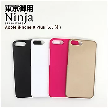 【東京御用Ninja】Apple iPhone 8 Plus（5.5吋）精緻磨砂保護硬殼（白色）