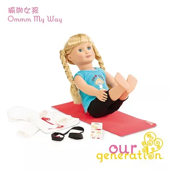 【our generation】瑜珈女孩