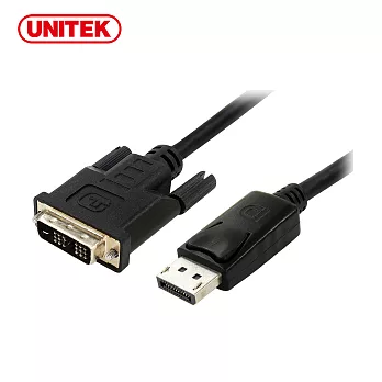 UNITEK 優越者DisplayPort to DVI轉接線