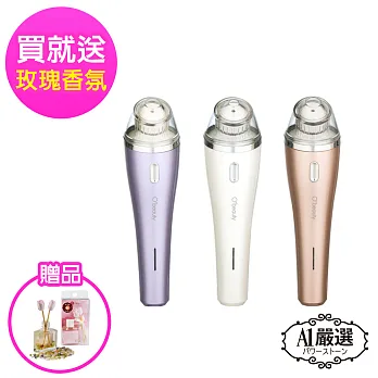【A1寶石嚴選】星煥鑽雕粉刺機/美容器/去除黑頭粉刺/減少油脂/老舊角質/肌膚代謝/按摩臉部穴道/幫助乳液吸收(獨家贈日本磁石手鍊)羅蘭紫