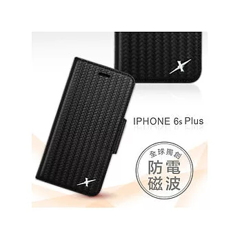 獨賣價 全球首創 Moxie X-SHELL 戀上 6S Plus (5.5吋) 精緻編織紋真皮皮套 電磁波防護 手機殼 / 尊爵黑