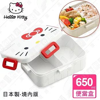 【Hello Kitty】日本製 大臉凱蒂貓便當盒 保鮮餐盒 辦公旅行通用 650ML-白色(日本境內版)