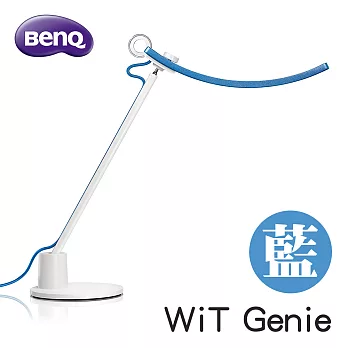 BenQ明基 螢幕閱讀檯燈 WiT Genie 星辰藍