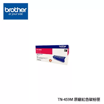 Brother TN-459 CMY 原廠超高容量彩色碳粉匣超高容量紅色碳粉