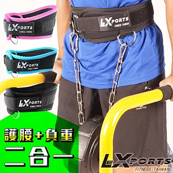 LEXPORTS 專業重量訓練健身腰帶(新式可負重型)/ 舉重腰帶/ 健身腰帶桃紅-XS