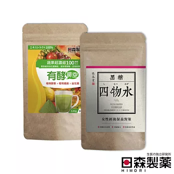 【日森製藥】有酵排空（植物酵素纖維益生菌粉)+悠茶堂 黑糖四物水