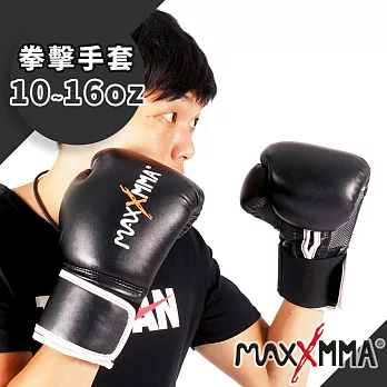 MaxxMMA 戰鬥款拳擊手套(黑)散打/搏擊/MMA/格鬥/拳擊14oz