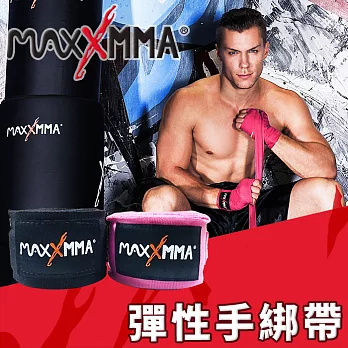 MaxxMMA 彈性手綁帶(黑/粉紅3m)2捲/ 散打/搏擊/MMA/格鬥/拳擊/綁手帶粉紅